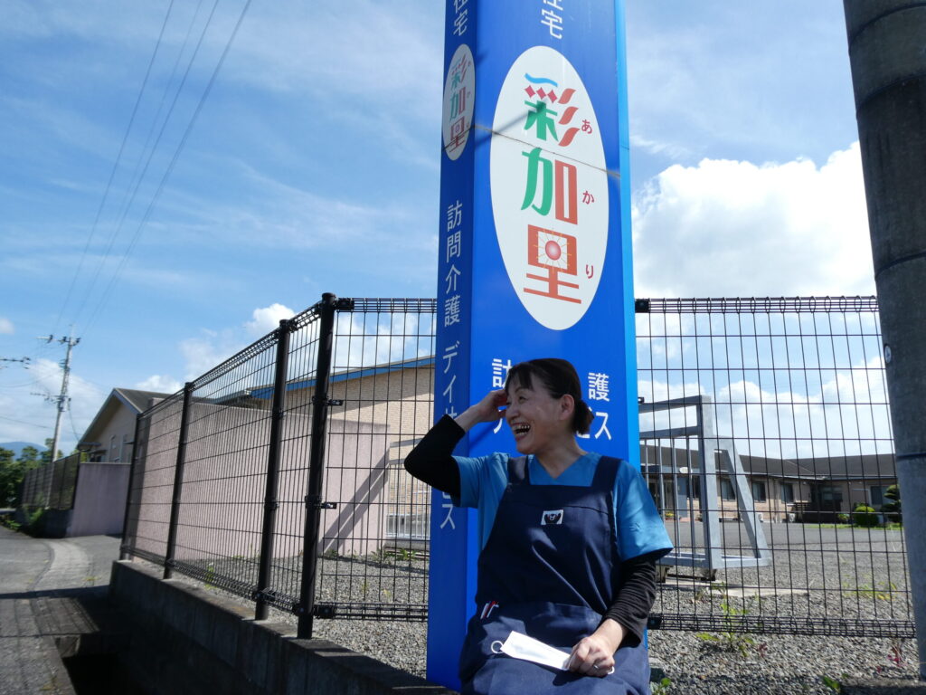 サ高住はる風遠竹さん